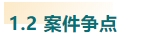infoflow_2024-12-5_11-42-26.jpg