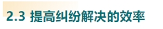 infoflow_2024-12-5_11-45-17.jpg