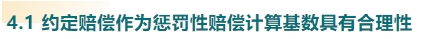 infoflow_2024-12-5_11-50-2.jpg